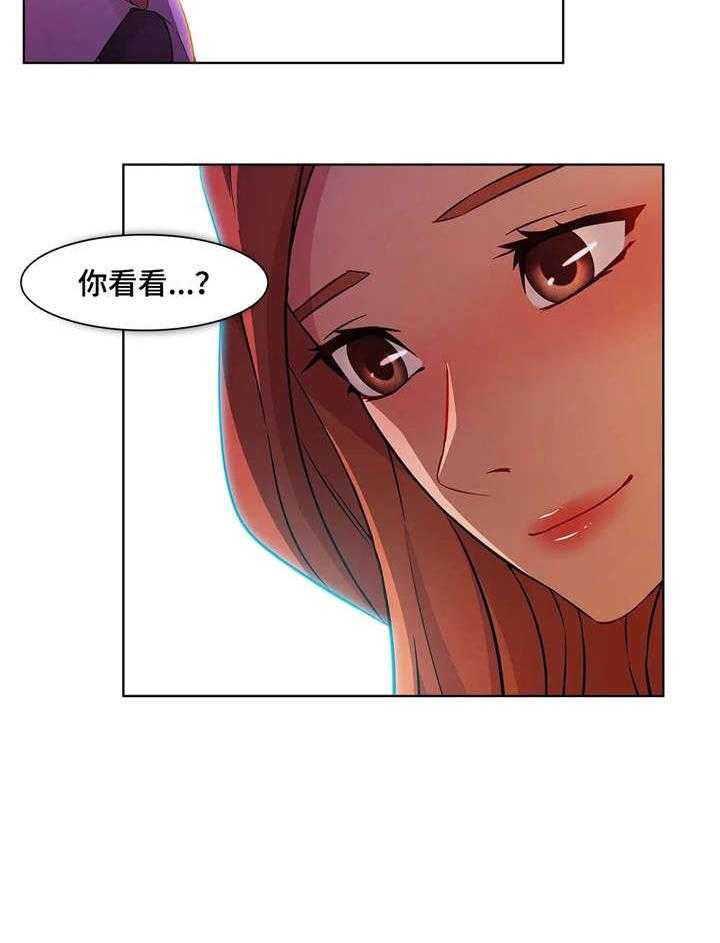 《排忧侦探所》第32话 32_酒吧 第32页