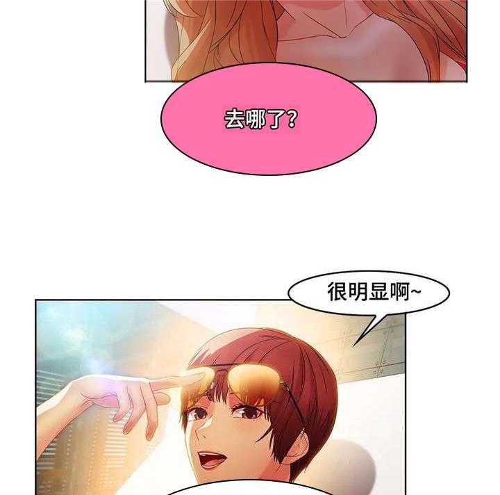 《排忧侦探所》第32话 32_酒吧 第4页