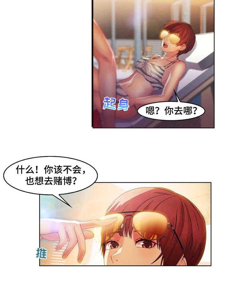 《排忧侦探所》第32话 32_酒吧 第9页