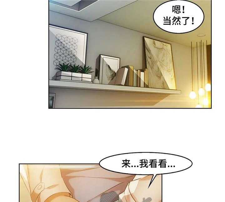 《排忧侦探所》第27话 27_医生 第16页