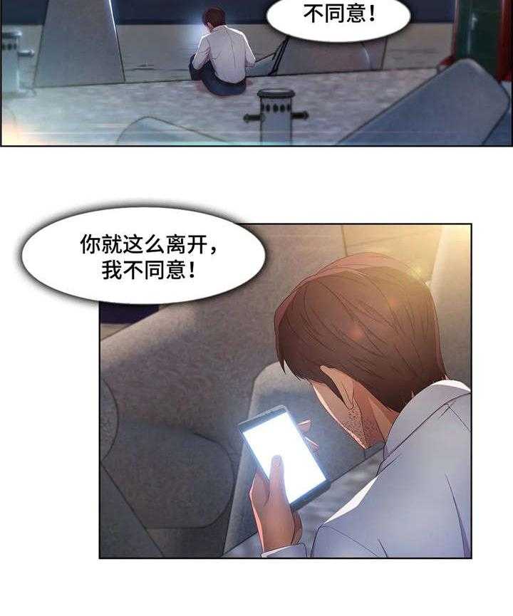《排忧侦探所》第28话 28_喝酒 第19页
