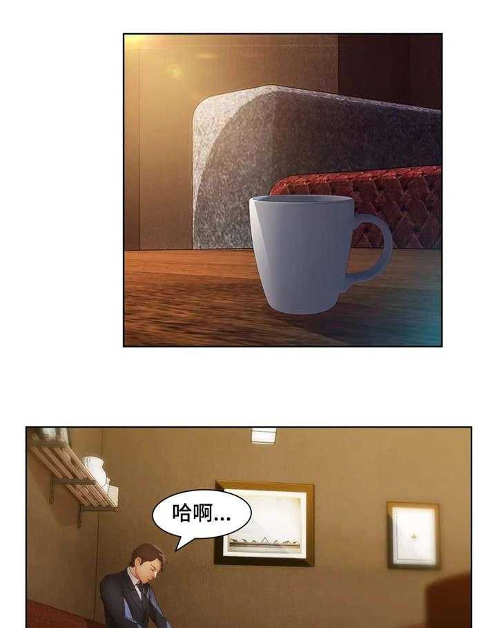 《排忧侦探所》第26话 26_争吵 第15页