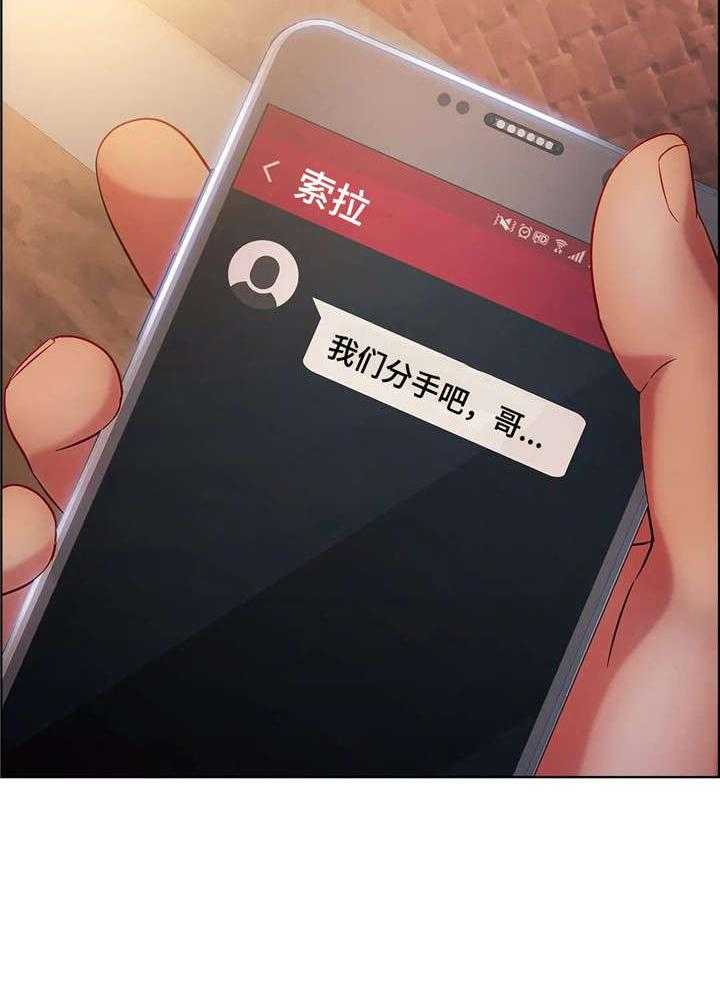 《排忧侦探所》第26话 26_争吵 第27页