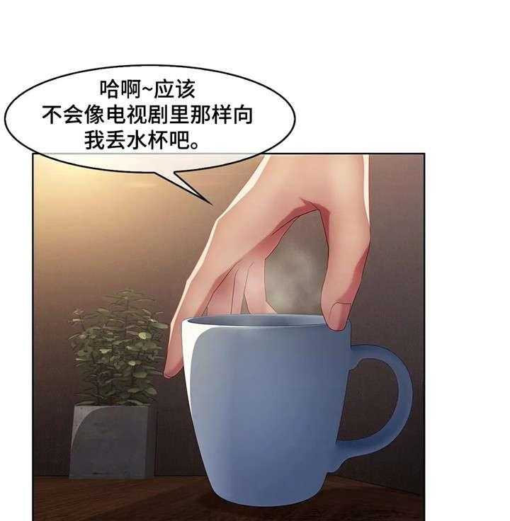 《排忧侦探所》第26话 26_争吵 第9页