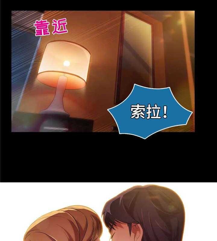 《排忧侦探所》第25话 25_气愤 第16页