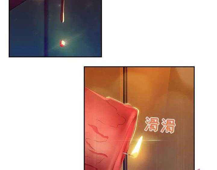《排忧侦探所》第21话 21_滴蜡 第11页