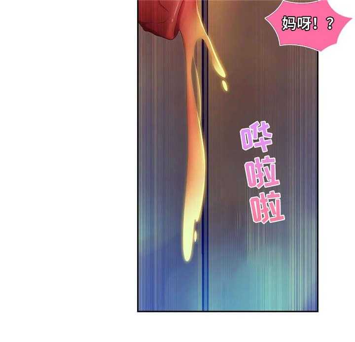 《排忧侦探所》第21话 21_滴蜡 第12页