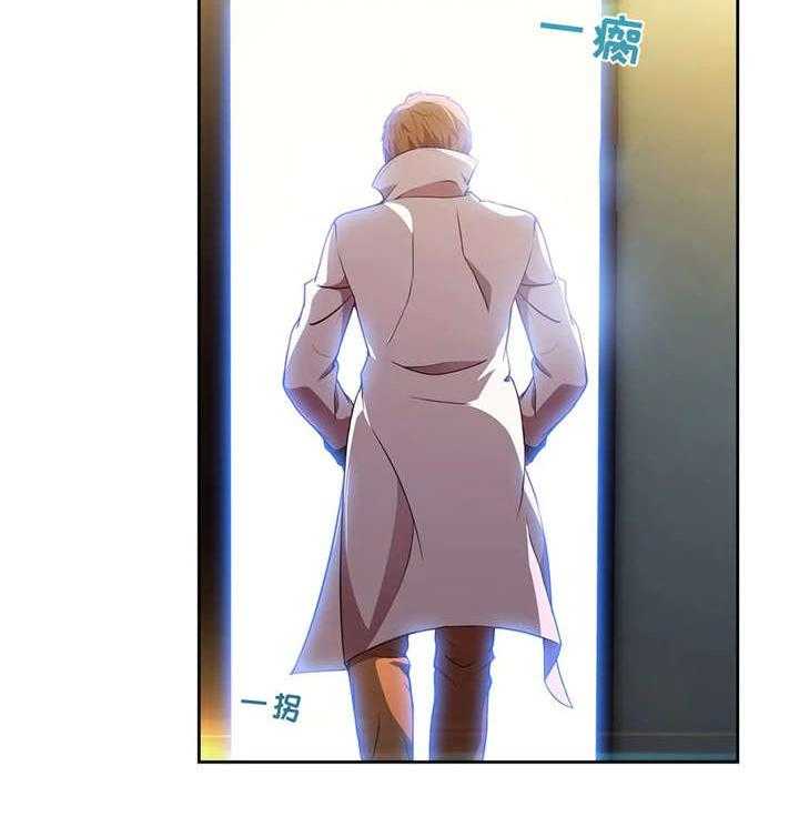 《排忧侦探所》第21话 21_滴蜡 第16页
