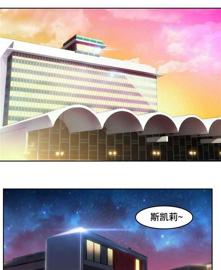 《排忧侦探所》第21话 21_滴蜡 第1页