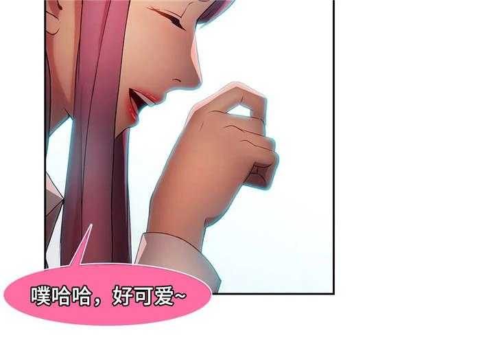 《排忧侦探所》第21话 21_滴蜡 第21页