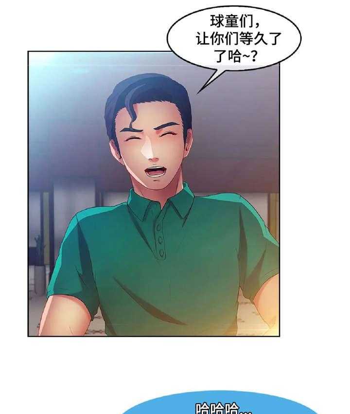 《排忧侦探所》第20话 20_高尔夫 第10页