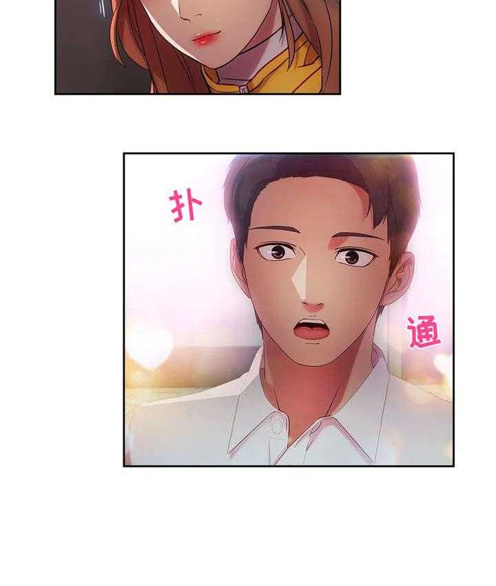 《排忧侦探所》第20话 20_高尔夫 第13页