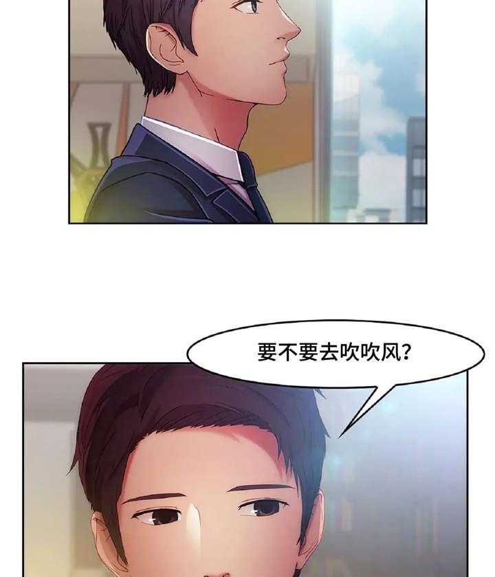 《排忧侦探所》第19话 19_好球 第9页