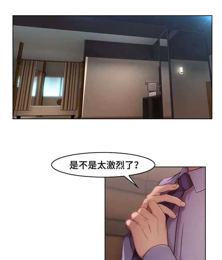 《排忧侦探所》第16话 16_新产品 第16页