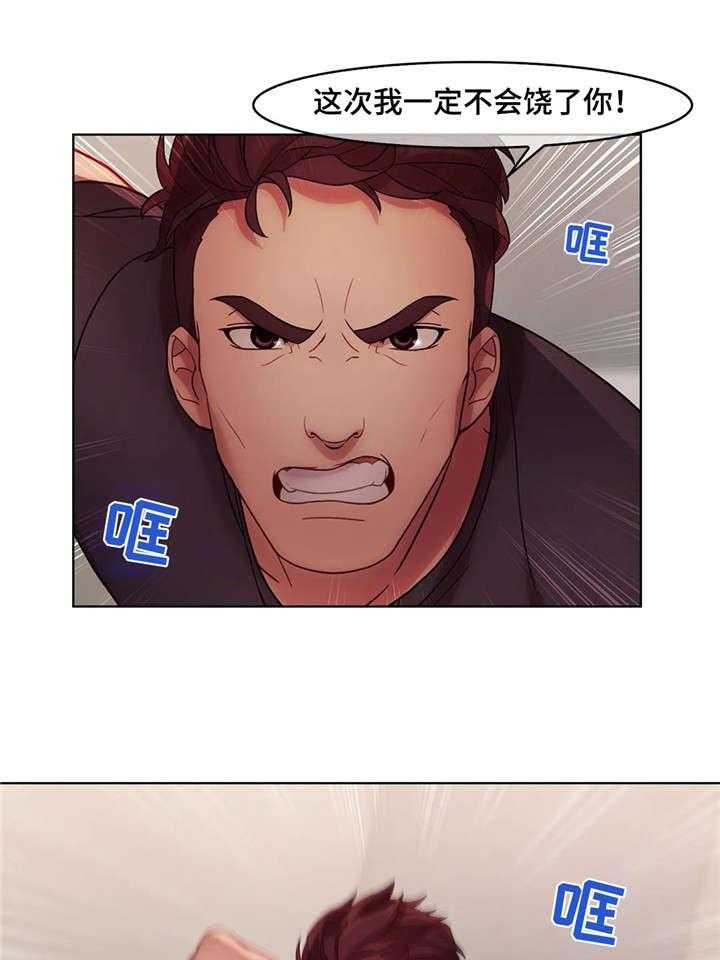 《排忧侦探所》第16话 16_新产品 第4页