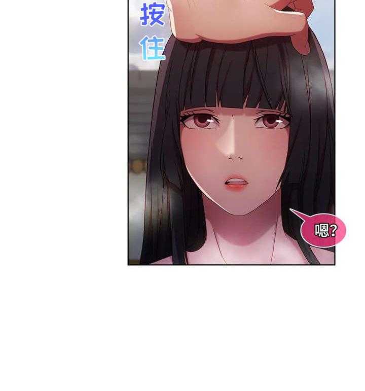 《排忧侦探所》第14话 14_电话 第10页