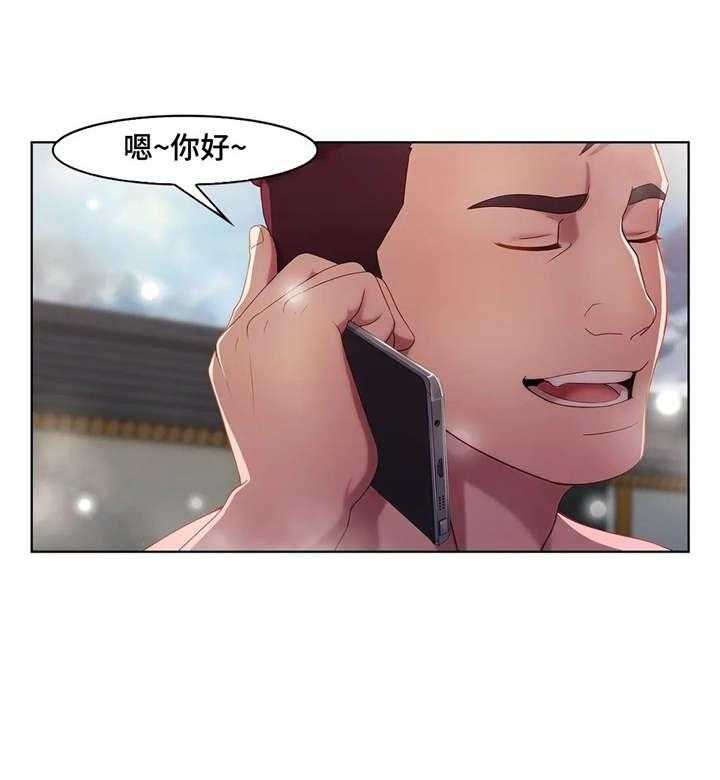 《排忧侦探所》第14话 14_电话 第3页