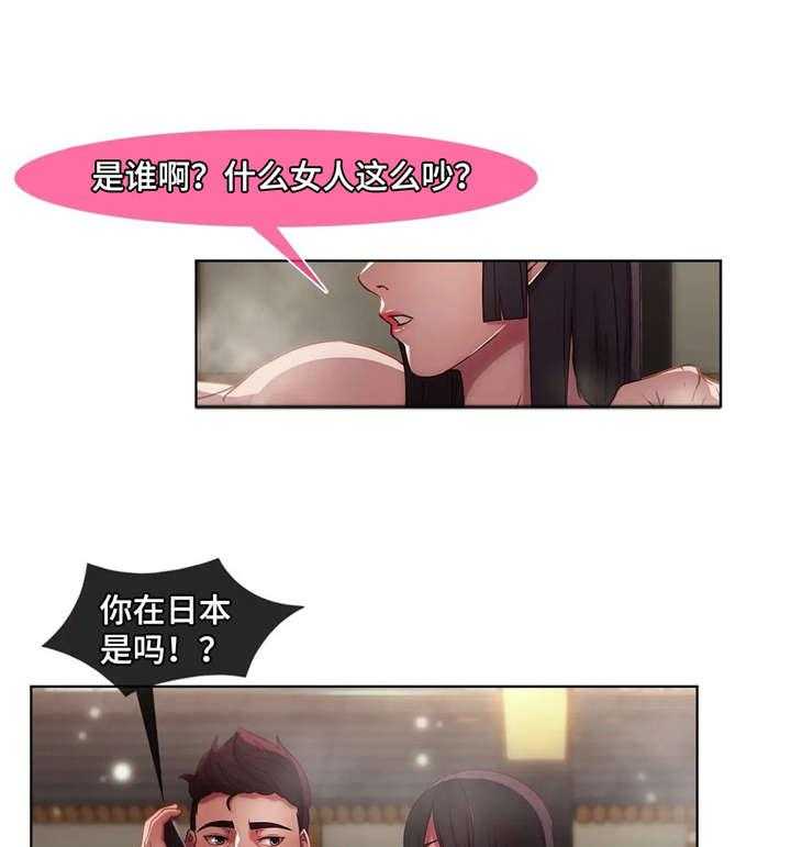 《排忧侦探所》第14话 14_电话 第8页