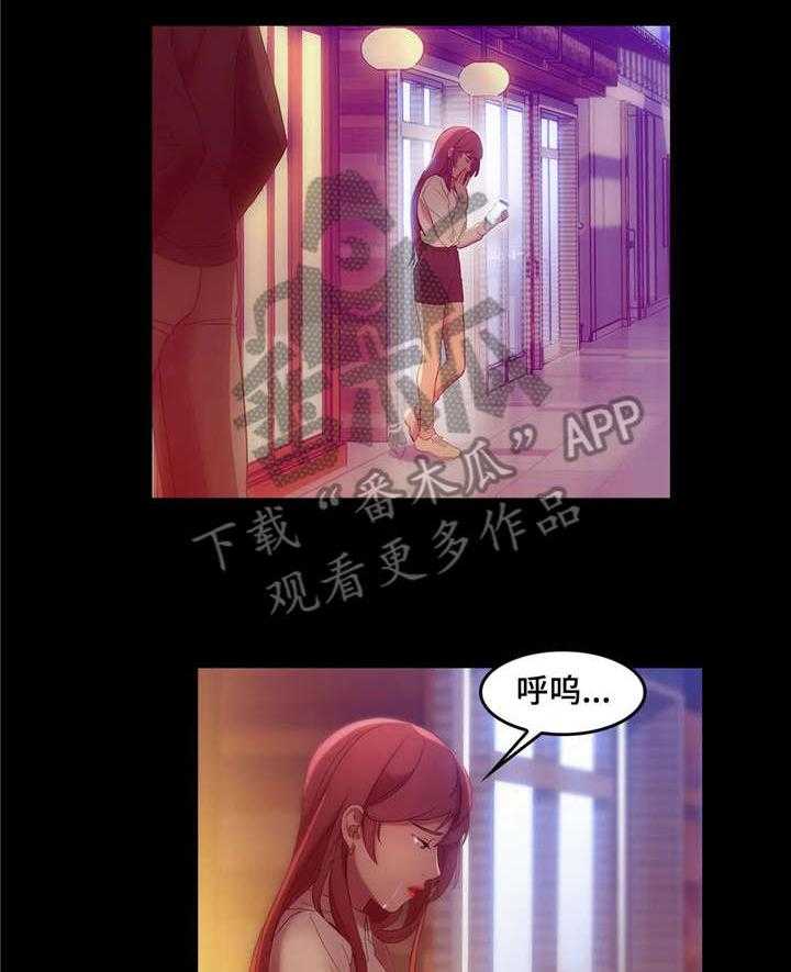 《排忧侦探所》第9话 9_绑架 第32页