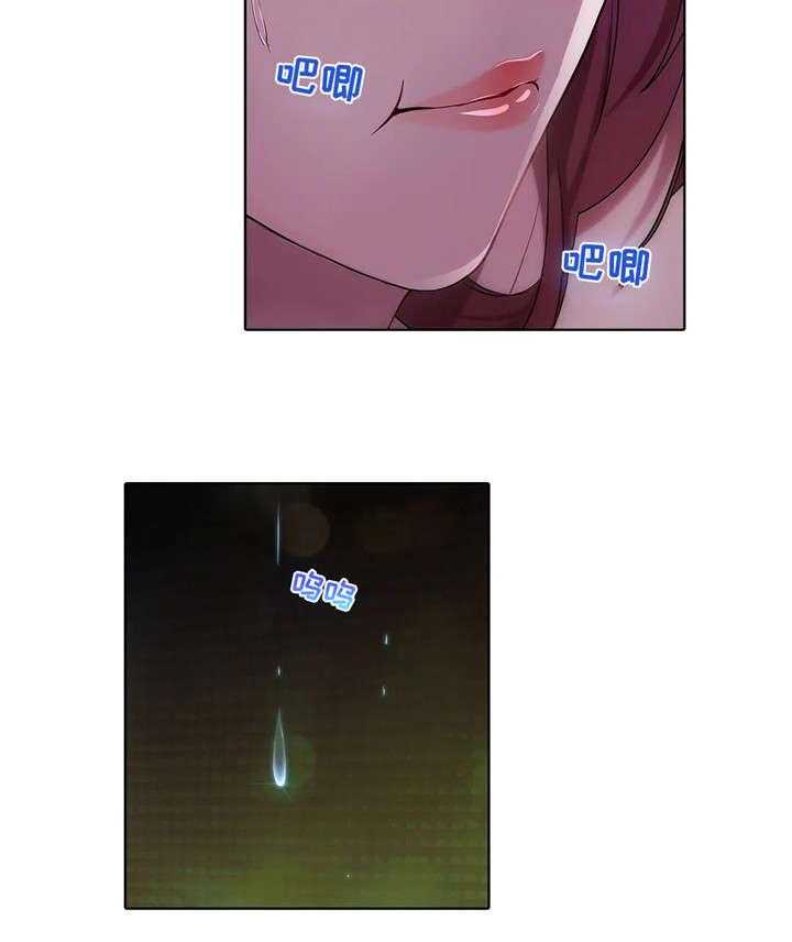《排忧侦探所》第4话 4_想家 第5页
