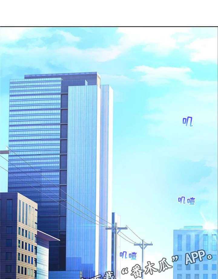 《排忧侦探所》第4话 4_想家 第8页