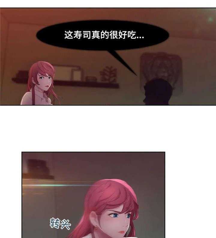 《排忧侦探所》第3话 3_开始吧 第10页