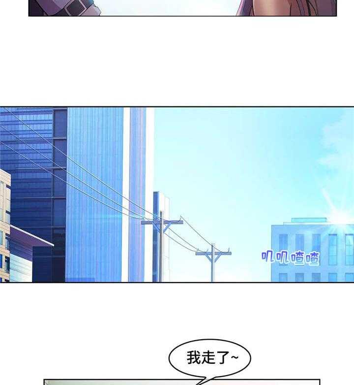 《排忧侦探所》第5话 5_任务 第2页