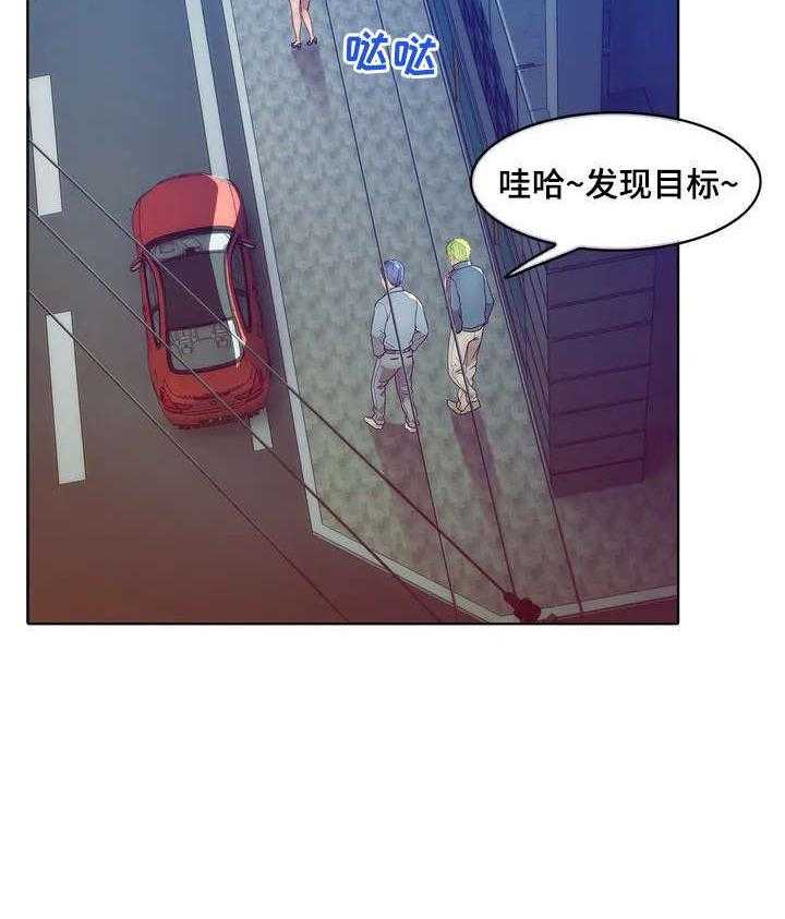 《排忧侦探所》第1话 1_囚禁 第17页