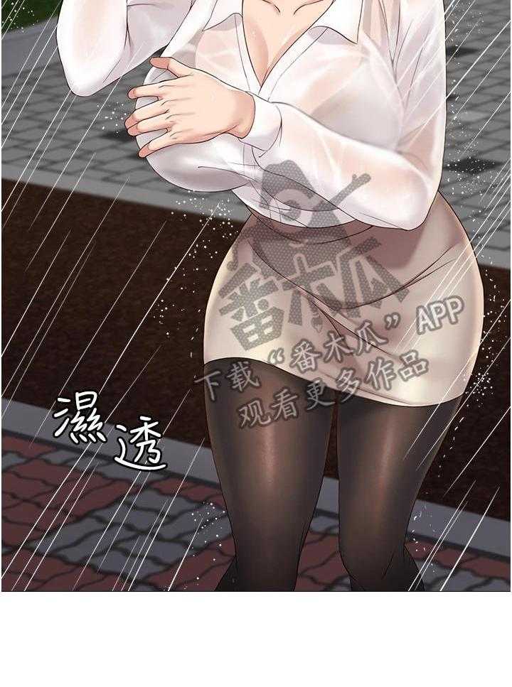 《偶像吸引力》第20话 20_大雨 第10页