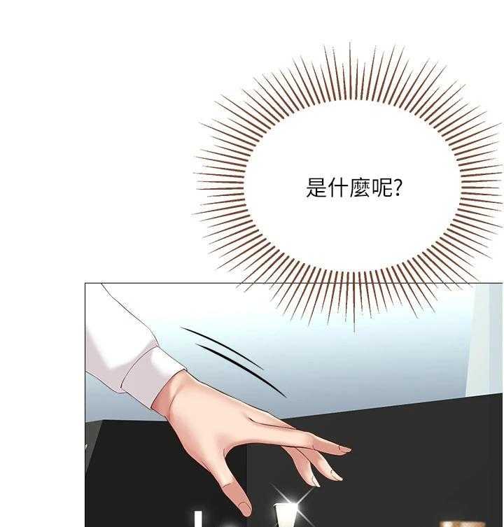《偶像吸引力》第20话 20_大雨 第24页