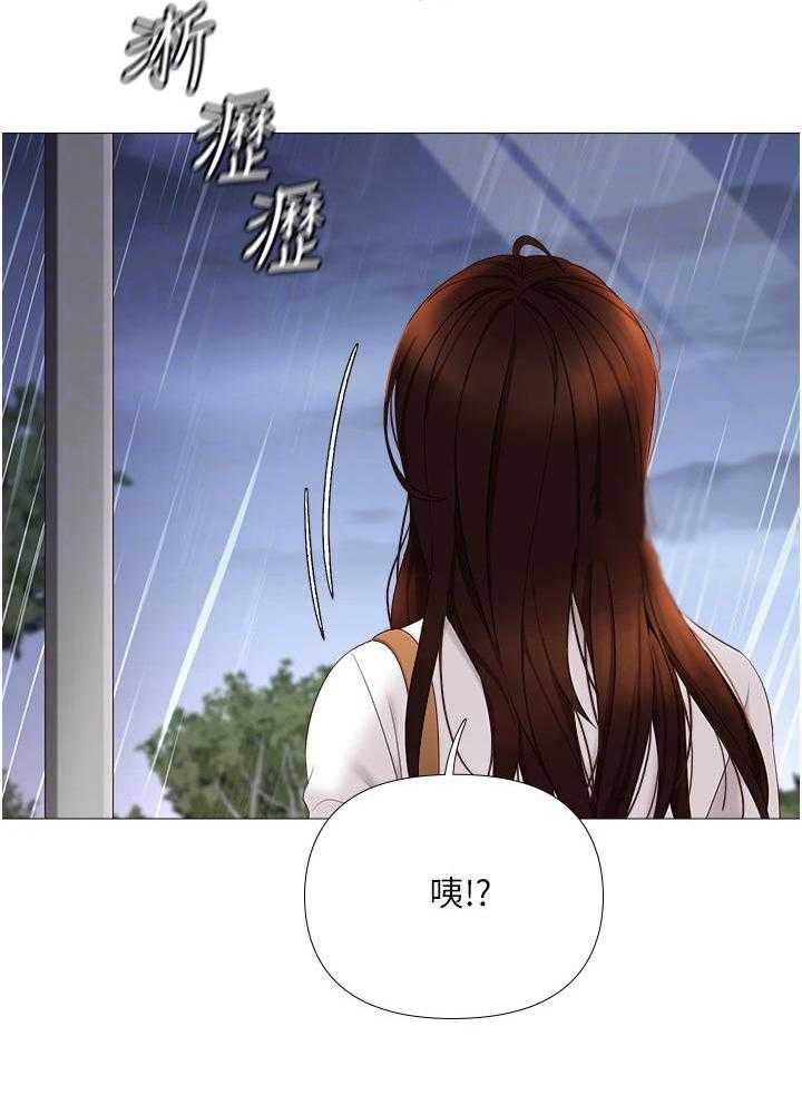 《偶像吸引力》第20话 20_大雨 第29页
