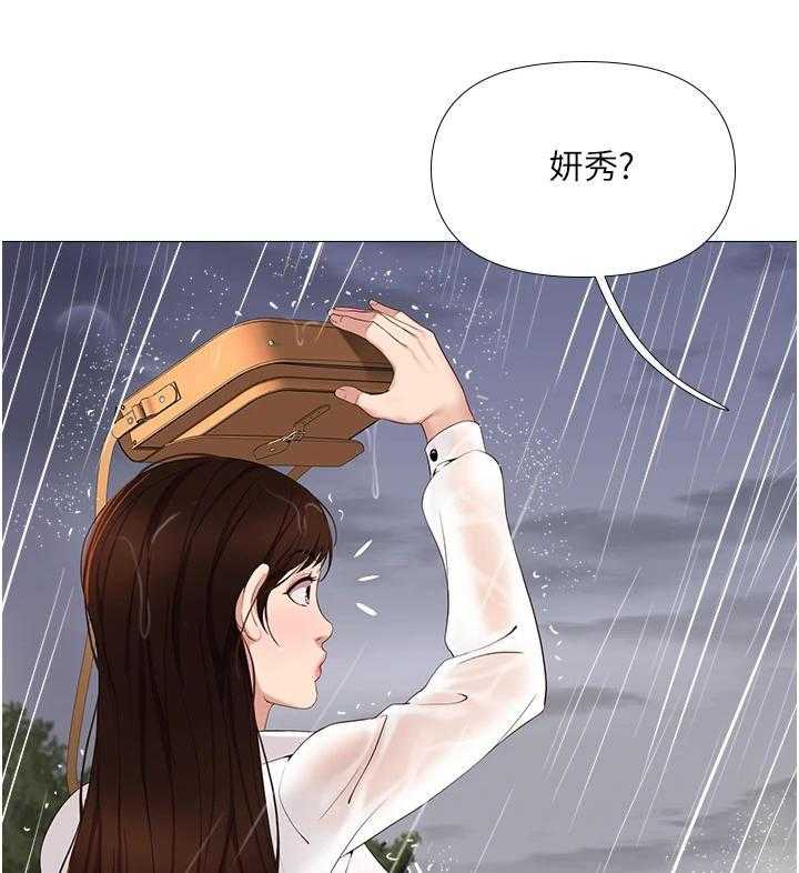 《偶像吸引力》第20话 20_大雨 第36页