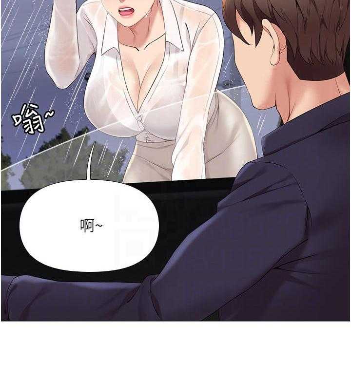 《偶像吸引力》第20话 20_大雨 第38页