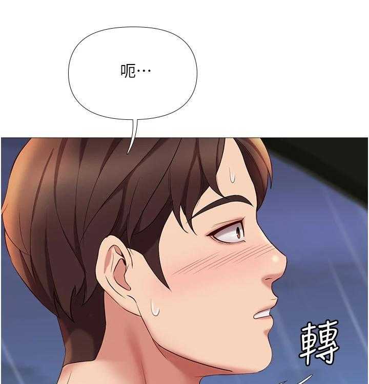 《偶像吸引力》第22话 22_香气 第12页