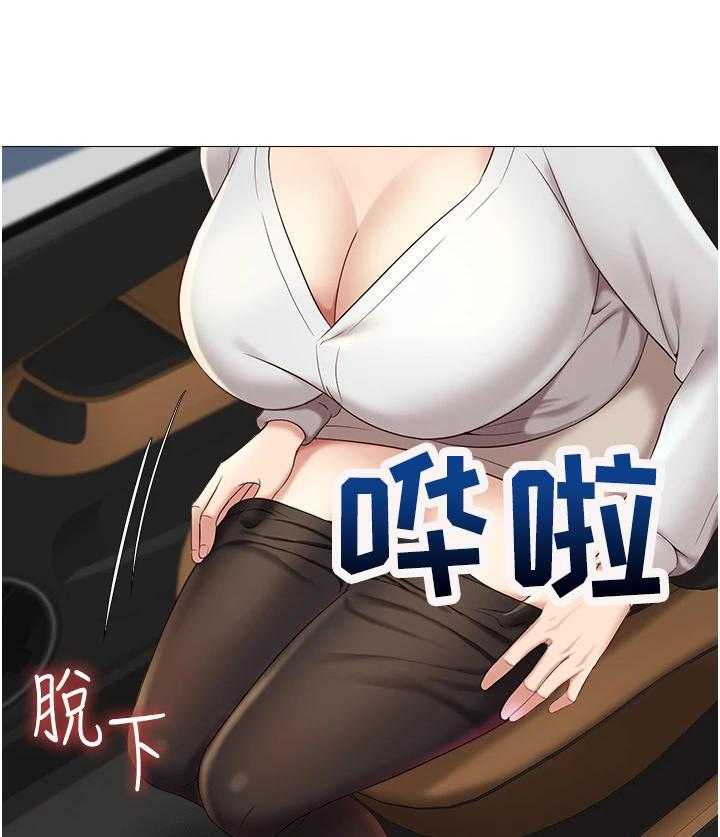 《偶像吸引力》第22话 22_香气 第15页