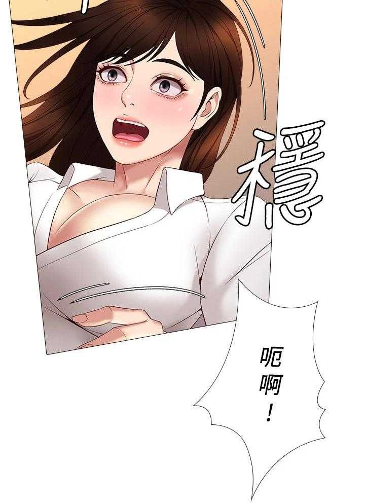 《偶像吸引力》第22话 22_香气 第32页