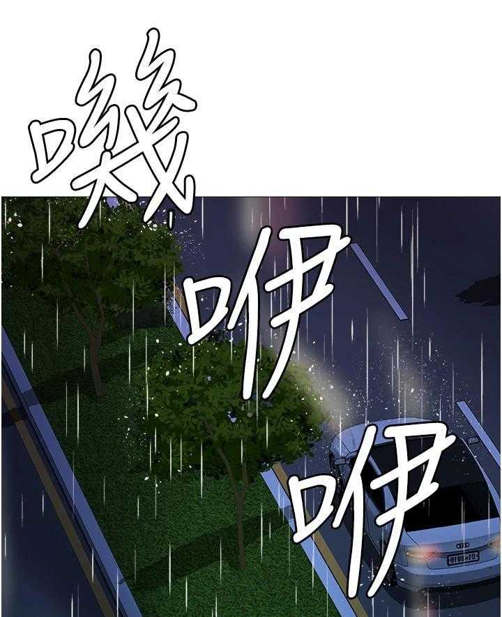 《偶像吸引力》第22话 22_香气 第33页