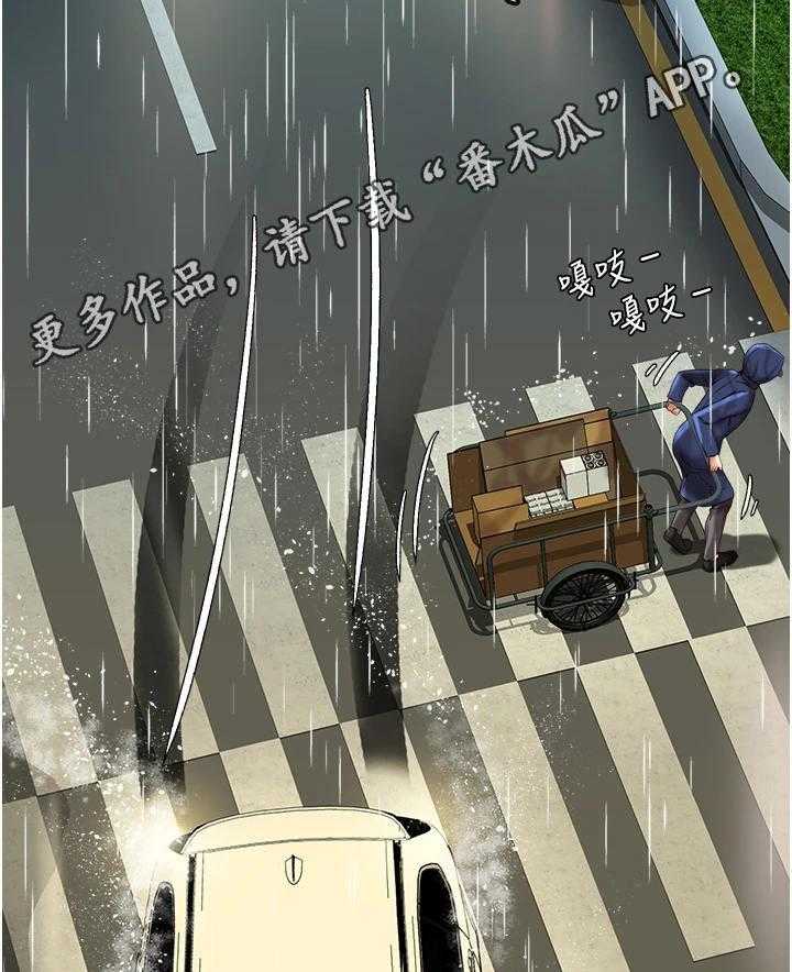 《偶像吸引力》第22话 22_香气 第35页