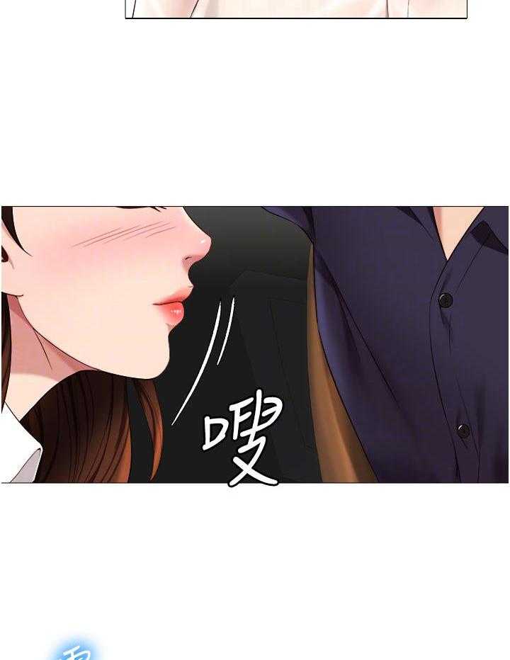 《偶像吸引力》第21话 21_擦一擦 第12页