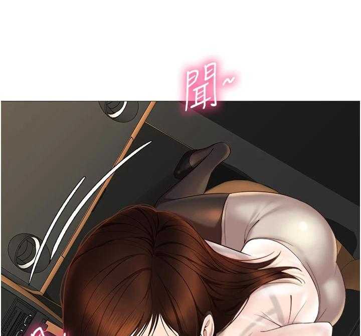 《偶像吸引力》第21话 21_擦一擦 第14页