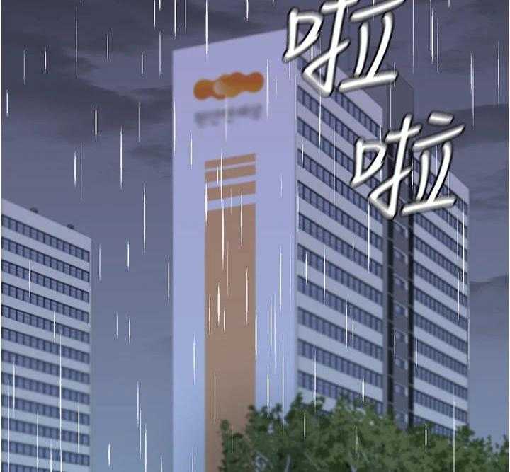 《偶像吸引力》第21话 21_擦一擦 第24页