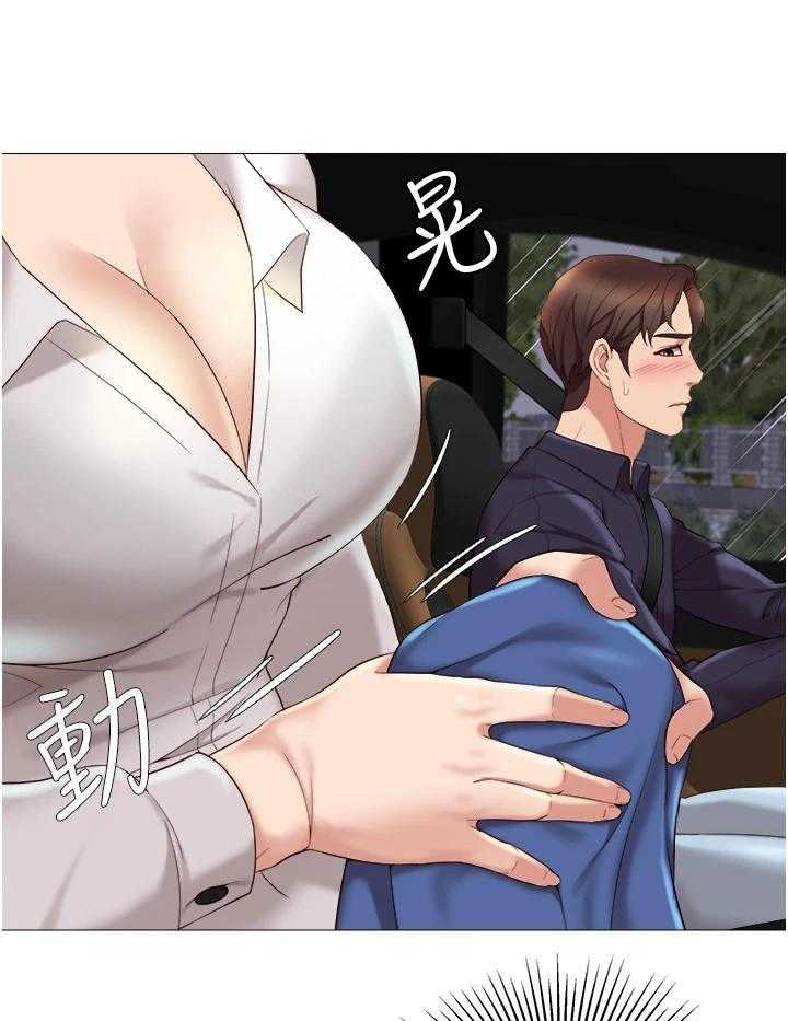 《偶像吸引力》第21话 21_擦一擦 第32页