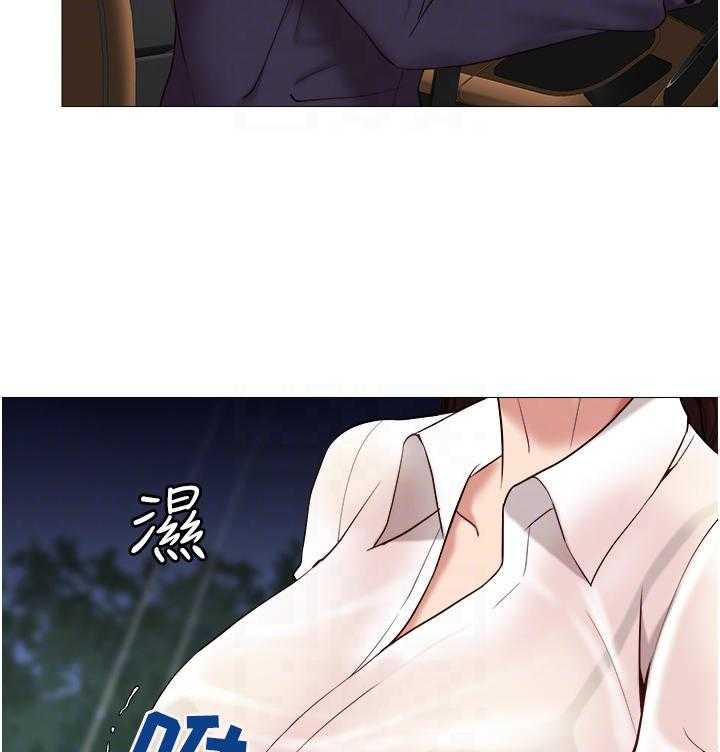 《偶像吸引力》第21话 21_擦一擦 第5页
