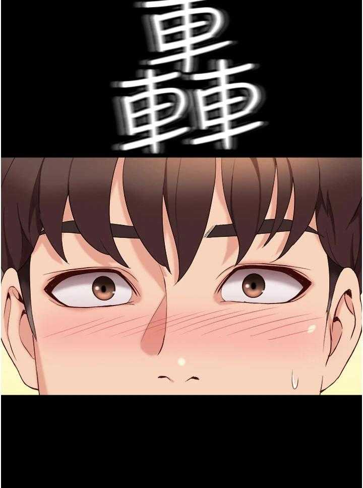 《偶像吸引力》第19话 19_抉择 第15页
