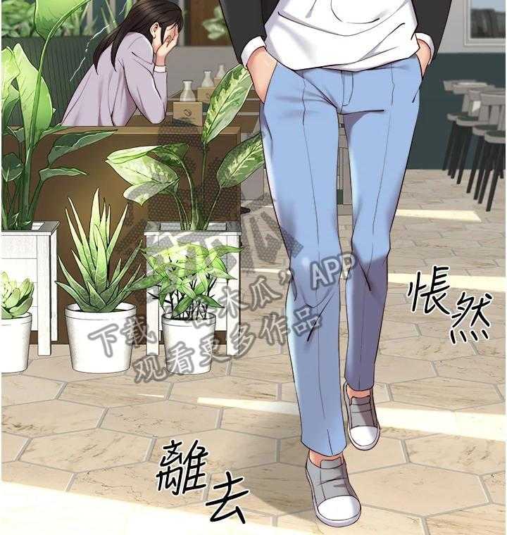 《偶像吸引力》第19话 19_抉择 第21页