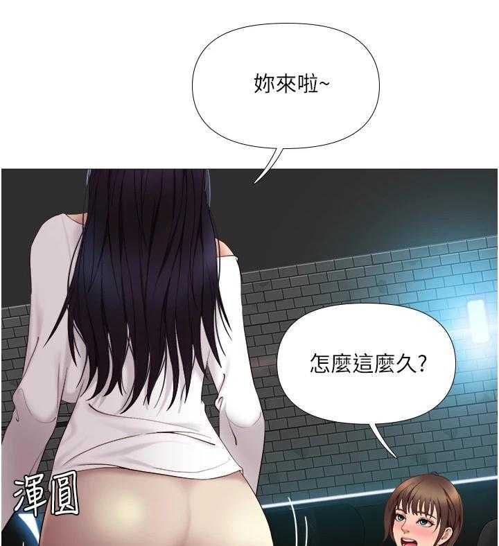 《偶像吸引力》第19话 19_抉择 第25页