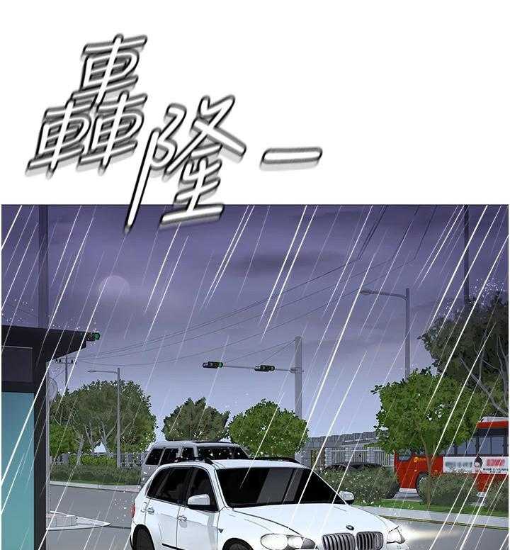 《偶像吸引力》第19话 19_抉择 第39页