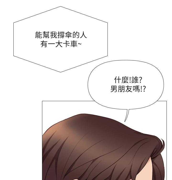 《偶像吸引力》第19话 19_抉择 第42页