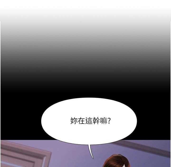 《偶像吸引力》第18话 18_挥之不去 第13页