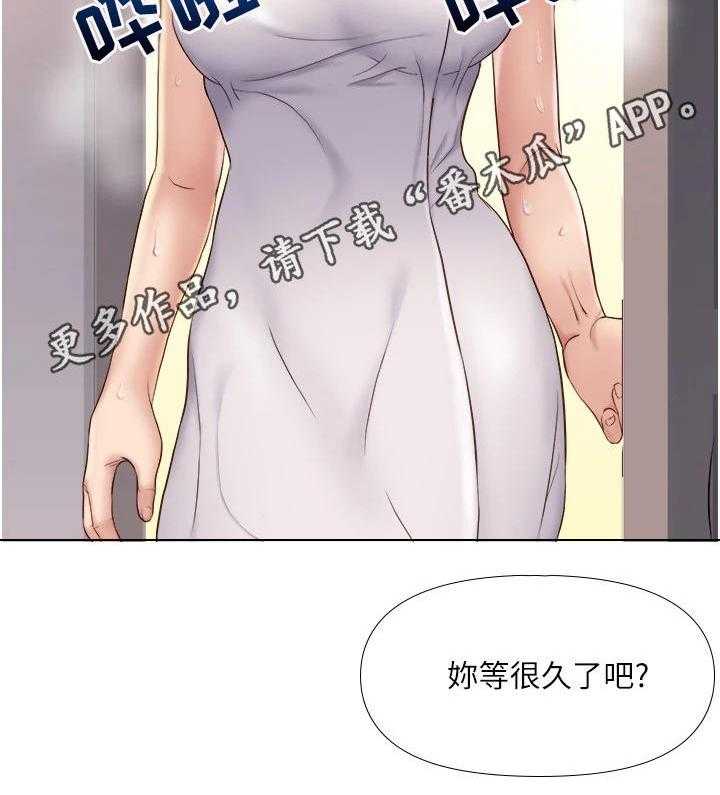 《偶像吸引力》第17话 17_躲藏 第15页